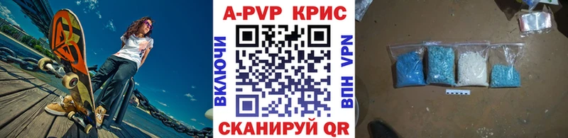 наркота  Кемь  APVP крисы CK 