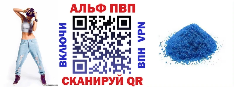 A-PVP VHQ Кемь