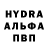 Метадон белоснежный VanilHacker