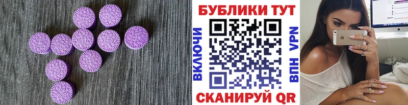 продажа наркотиков  Кемь  Экстази 250 мг 