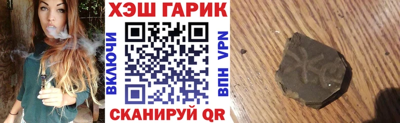 дарнет шоп Кемь Гашиш хэш