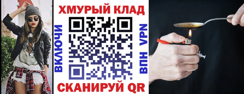 Героин гречка  OMG зеркало  Кемь 