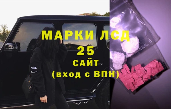 гашик Верхний Тагил
