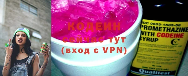 гашик Верхний Тагил