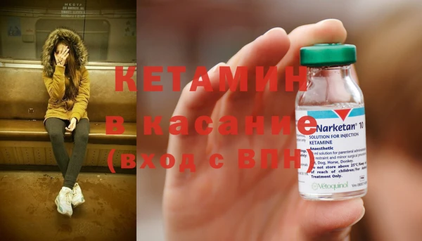 мефедрон Ладушкин