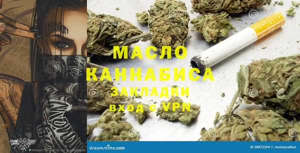 гашик Верхний Тагил