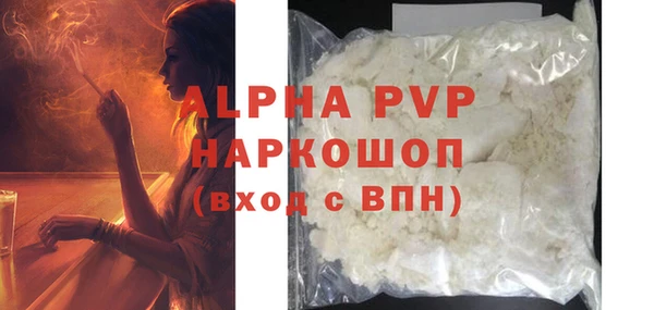 прущий лед Костерёво