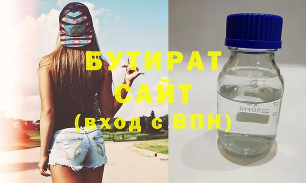 соль курить ск Верхнеуральск