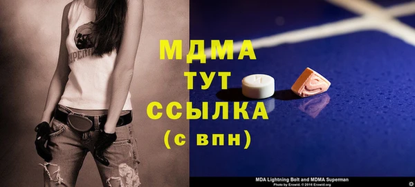 Альфа ПВП Верея