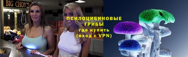 соль курить ск Верхнеуральск