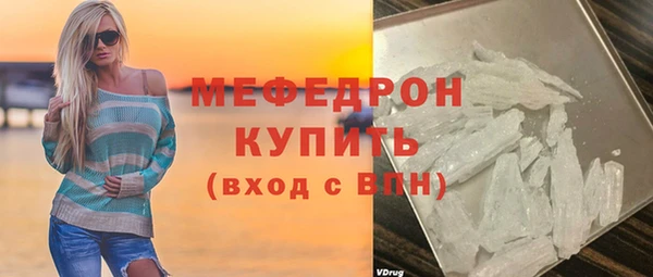 альфа пвп Корсаков