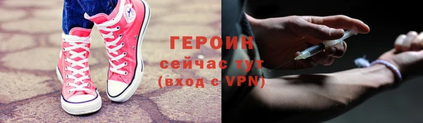 соль курить ск Верхнеуральск