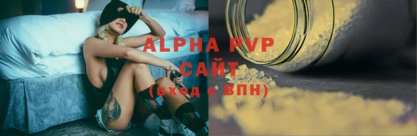 гашик Верхний Тагил