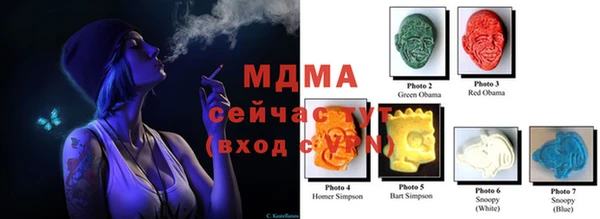 гашик Верхний Тагил