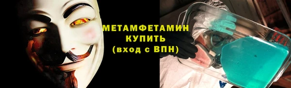 Альфа ПВП Верея