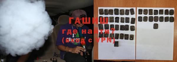 гашик Верхний Тагил