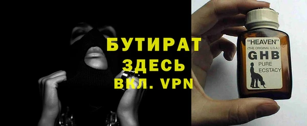 Альфа ПВП Верея