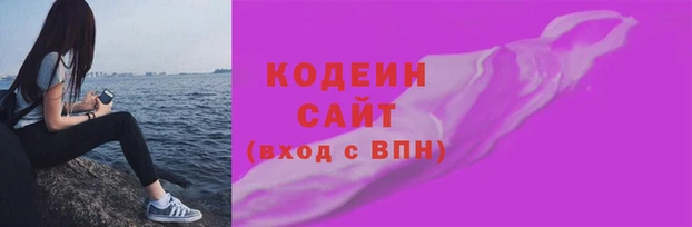 соль курить ск Верхнеуральск