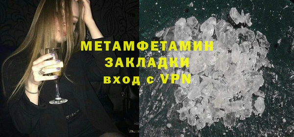 гашик Верхний Тагил