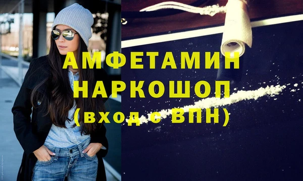 соль курить ск Карпинск