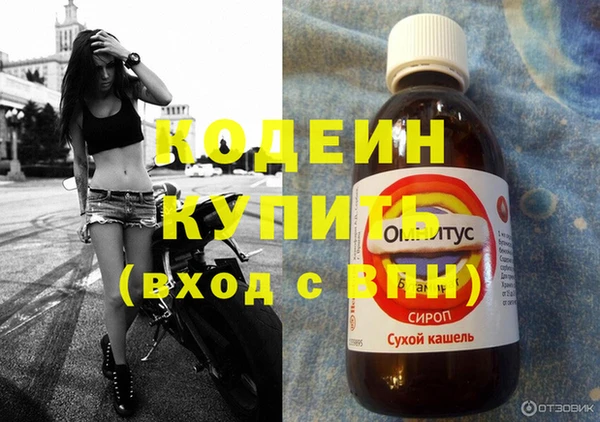 соль курить ск Верхнеуральск