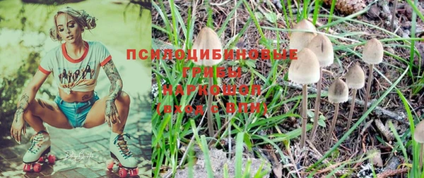 соль курить ск Верхнеуральск