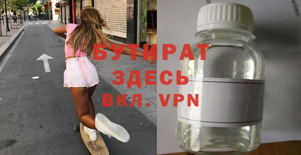 Альфа ПВП Верея