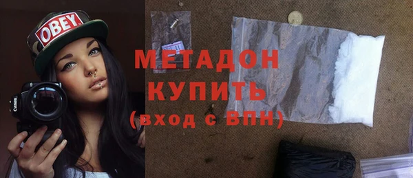гашик Верхний Тагил
