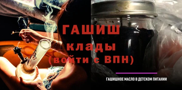 гашик Верхний Тагил