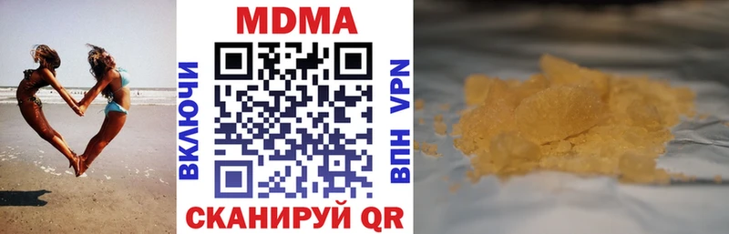 МДМА молли  shop Telegram  Кемь 