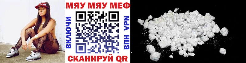 Меф  Кемь