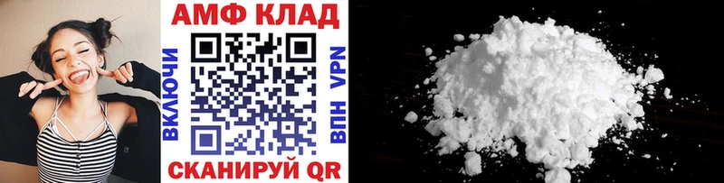 OMG tor  Кемь  МЕТАМФЕТАМИН витя 
