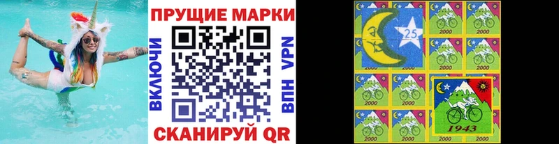ОМГ ОМГ ТОР Кемь Марки NBOMe 1500мкг купить цена