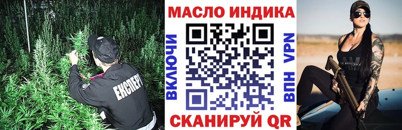 ТГК концентрат Кемь