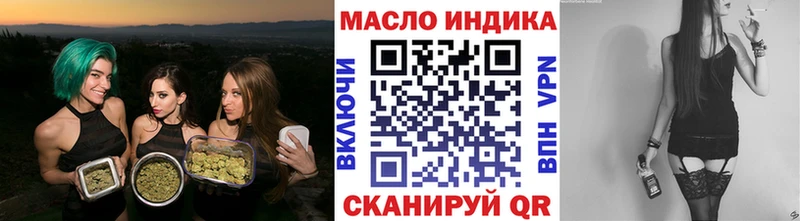 ТГК жижа  MEGA как войти  Кемь 